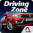 icon Driving Zone: Russia(Driving Zone: Rusland) 1.32