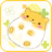 icon Child Diary Free(Kinderdagboek) 1.4.20