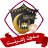 icon allahu.akbar.takbeer(Eid Al-Adha Takbirat zonder net, Turkse) 1.1.1