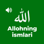 icon Allohning 99 ismi(99 namen van God. 99 namen van Allah)