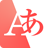 icon Japanese Translation(Japanse vertaling) 3.0.9