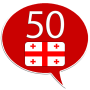 icon Learn Georgian - 50 languages (Leer Georgisch - 50 talen)