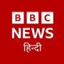 icon BBC News Hindi