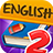 icon English Vocabulary Quiz Level 2(Engels Woordenschat Quiz level 2) 3.0