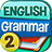 icon English Grammar Test Level 2(Engels Grammatica toets niveau 2) 3.0
