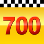 icon Такси 700-700, Киров (Taxi 700-700, Kirov)