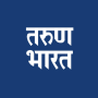 icon Tarun Bharat(Tarun Bharat Marathi Krant)
