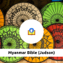 icon Myanmar Bible Judson(Myanmar Bijbel)