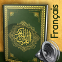 icon The Quran(Coran MP3 Lire en Écouter. Coran Français - Arabe
)