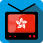 icon Hongkong TV(TV Hong Kong Channels Info)