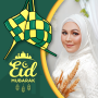 icon EID Mubarak Photo Frames Twibbons(Eid Mubarak 2022 Fotolijsten
)