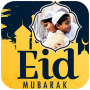icon Eid Photo Frames 2022(Eid Mubarak Fotolijsten
)