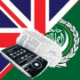 icon Arabic English(Arabisch Engels woordenboek)