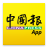 icon com.appasia.chinapress(China News App - Heetste Maleisische nieuws) 2.15.5