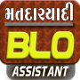 icon Matdaryadi - BLO Assistant (Matdaryadi - BLO-assistent)
