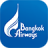 icon Bangkok Airways 5.0.5
