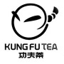 icon Kung Fu Tea Ontario