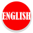 icon Learn English From Kannada(Leer Engels van Kannada) 3