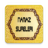 icon Namaz Sureleri ve Dualar(Salah Soeras In de Koran) 1.0.97