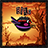 icon Bird Ninja(Badlands: Bird Ninja) 1.1