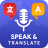 icon Speak And Translate(Spreek en vertaal Talen) 1.0.1