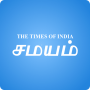 icon Samayam Tamil(Tamil News-app - Tamil Samayam)