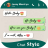 icon ChatStyle & Stylish Keyboard(Chat Style - Fonts Keyboard) 1.2