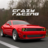icon Fast Car Racing(Snel autoracen Rijsimulator
) 1.1.0