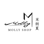 icon MOLLY SHOP專屬於妳自信的平價女裝 (MOLLY SHOP專屬於妳自信的平價女裝
)