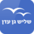 icon dossi.mipo.co.il(Shlish Gan Eden - Joodse dating) 3.3.33