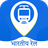icon Indian Railway(Waar is mijn trein? Railway
) 7.0