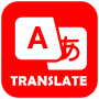 icon Free Rapid Translator(Gratis Rapid Translator
)