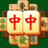 icon Mahjong&Free Classic match Puzzle Game(Mahjong - Puzzelspel) 3.9