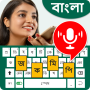 icon Easy Bangla Voice Keyboard App (Easy Bangla Voice Keyboard App
)