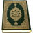 icon Hefz Quran(15 lijnen Hefz / Hafezi Koran) 6.0.53