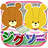 icon air.lulojigsaw(Jigsaw Puzzle - Doe je best! Rururoro) 2.3.1