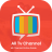 icon Live Tv Channel Guide(Live TV Alle kanalen Online Guide
) 1.0