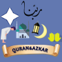 icon Auto Azkar Reminder , QURAN AUDIO(Quran - Auto Azkar Herinnering Chatstijlen
)