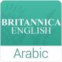 icon Arabic English Translator, Dictionary & Learning (Arabisch Engels vertaler, woordenboek en leren)