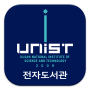 icon Y2Books UNIST 전자도서관 (Y2Books Elektronische bibliotheek van de UNIST)