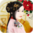 icon com.firstmecca.hellounsemobile(Bora - Nieuwjaarsfortuin, vier pijlers van het lot, tarot, compatibiliteit, liefdesfortuin, MBTI) 1.8.1