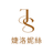 icon com.nineyi.shop.s001327(JS 婕 妮 丝 美 美 美) 25.7.11