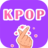 icon Kpop Game(Kpop-muziekspel) 20220329