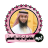 icon dev.moha.nayef.audio(Lezingen door Mahmoud Al-Hasanat 2024) 4.0