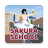 icon Sakura School Simulator Game Guide(Sakura School Simulator Gids
) 1.0