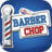 icon Barber Chop(Barber Chop
) 5.4.98