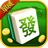 icon net.joygames.fhmj(Regal Mahjong stand-alone versie (single mahjong)) 1.8