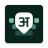 icon Desh Hindi Keyboard(Desh Hindi-toetsenbord) 16.5.9