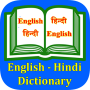icon English Hindi Dictionary(Engels en Hindi Woordenboek)