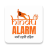 icon Hindu Alarm(Hindoe-alarm Gurukula
) 1.4